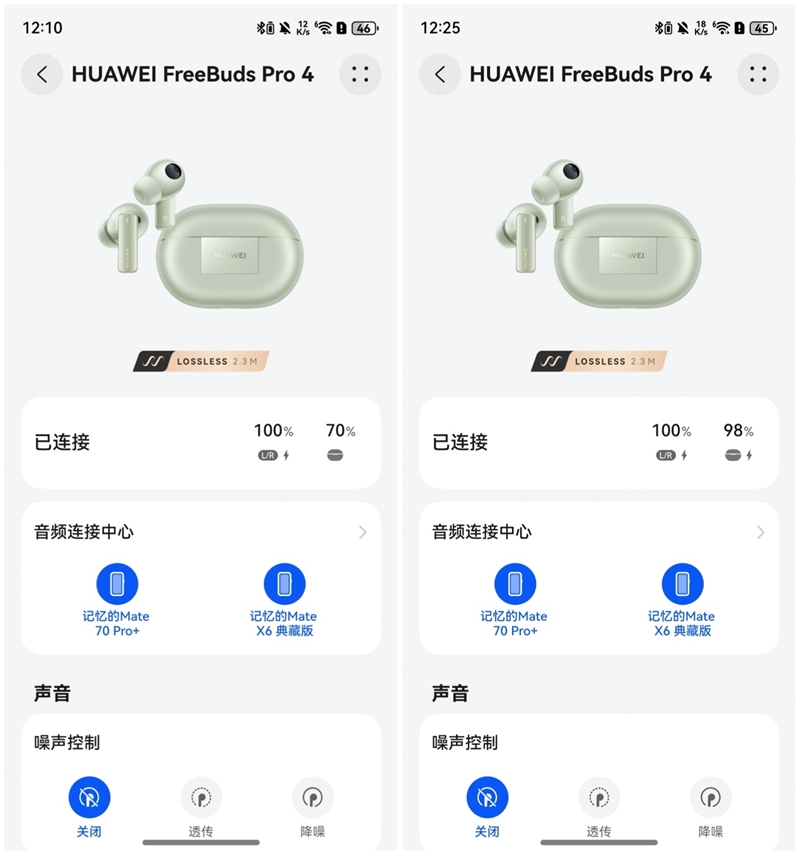 ds Pro 4全面评测：音质、智能新巅峰！尊龙凯时网站首款纯血鸿蒙耳机华为Fr