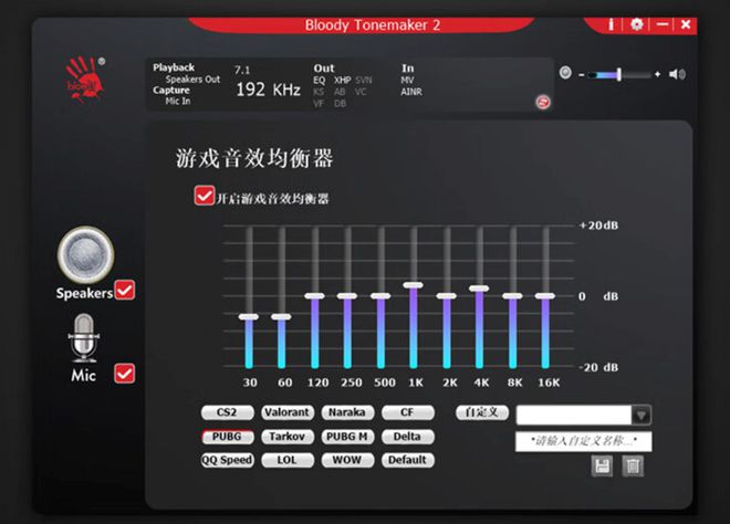 60电竞耳机：游戏玩家的得力助手！凯时尊龙最新网站双飞燕血手幽灵M7(图8)
