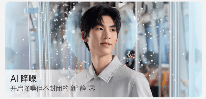 Cleer ARC 3音弧成新晋“人气王”尊龙凯时APP2024年度潮流耳机盘点：(图2)
