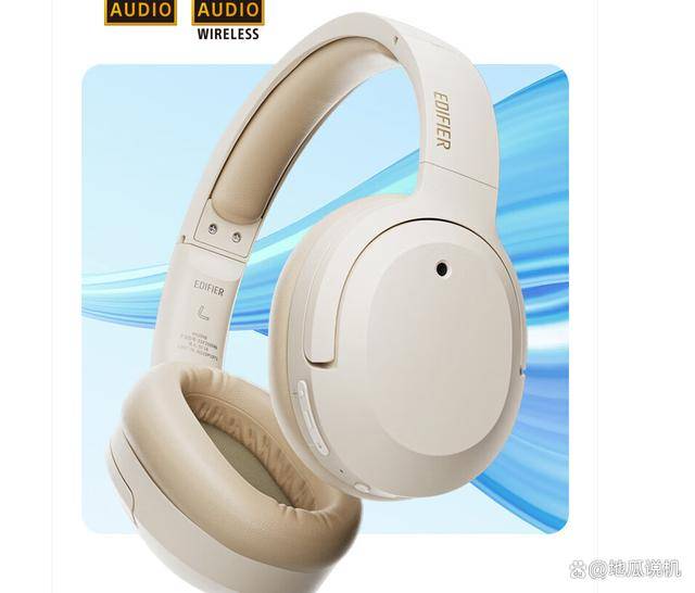 乐世界——漫步者W820NB双金标版评测尊龙凯时新版APP选对头戴式耳机静享音(图4)