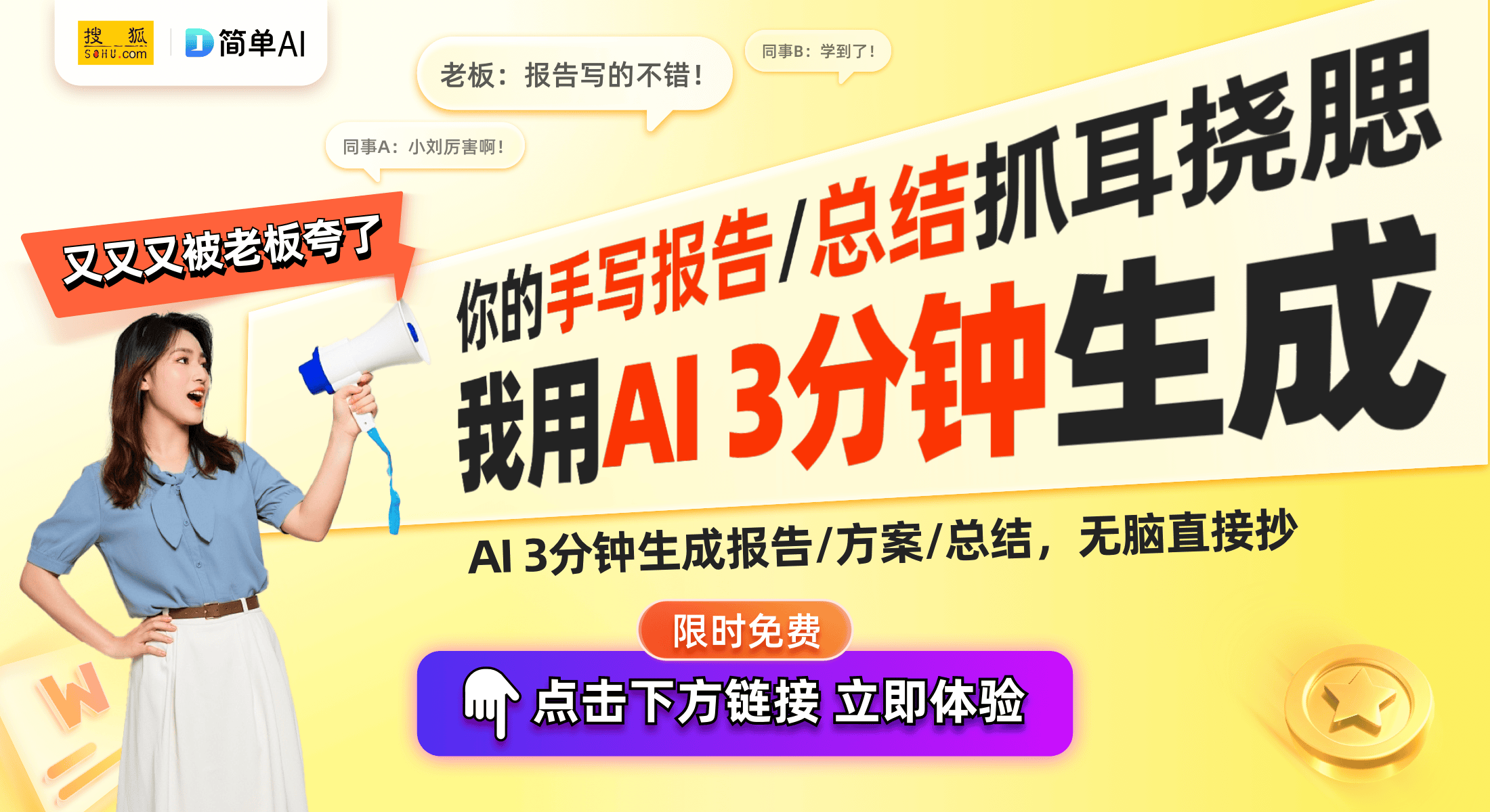 机：突破设计界限音质与舒适性的完美结合凯时尊龙最新网站华为FreeArc耳(图1)
