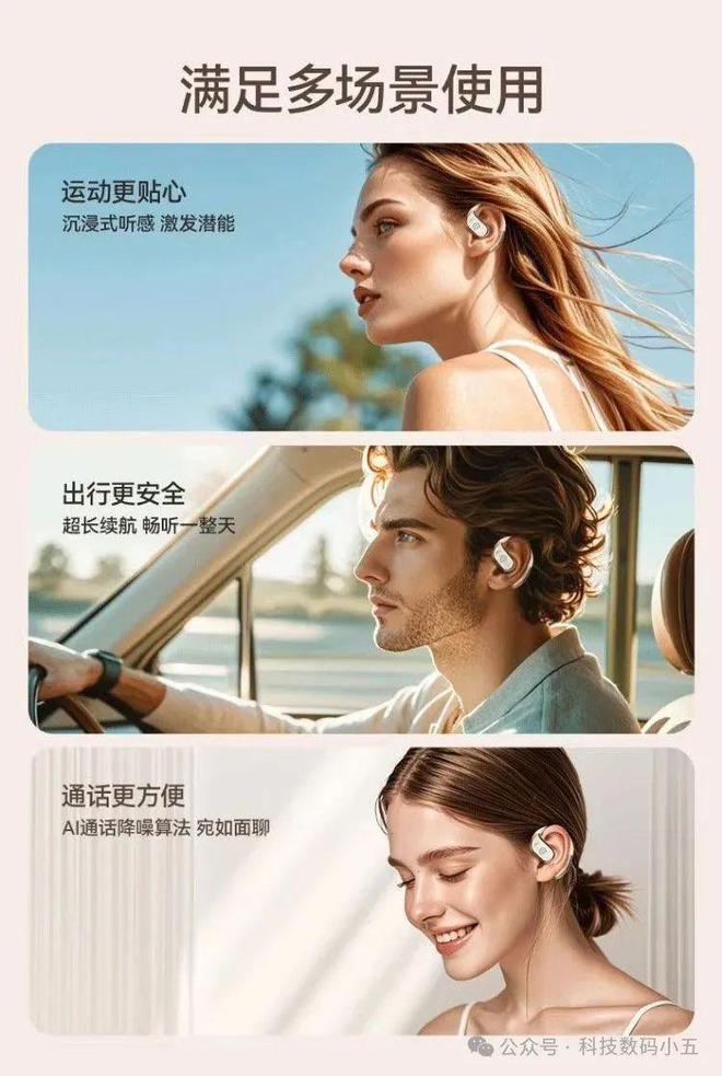 机：不入耳更舒适音质更震撼！尊龙凯时新版APP爱国者耳(图3)