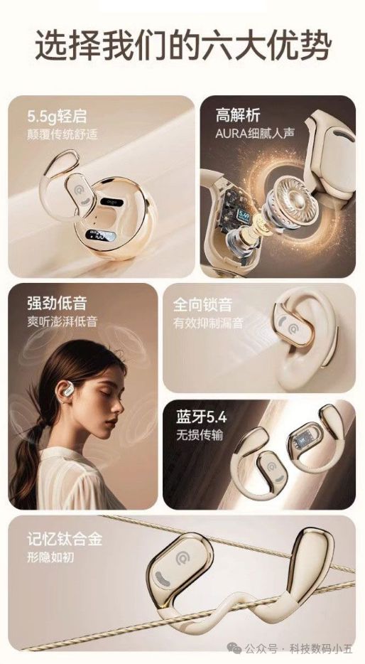 机：不入耳更舒适音质更震撼！尊龙凯时新版APP爱国者耳(图4)