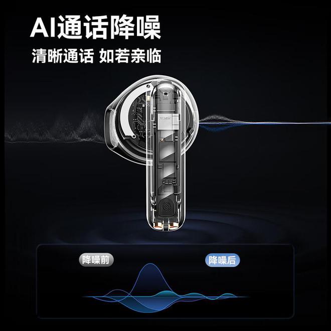 行榜前10强十大口碑最好蓝牙耳机评测推荐凯时尊龙最新网站2024年百元蓝牙耳机排(图19)