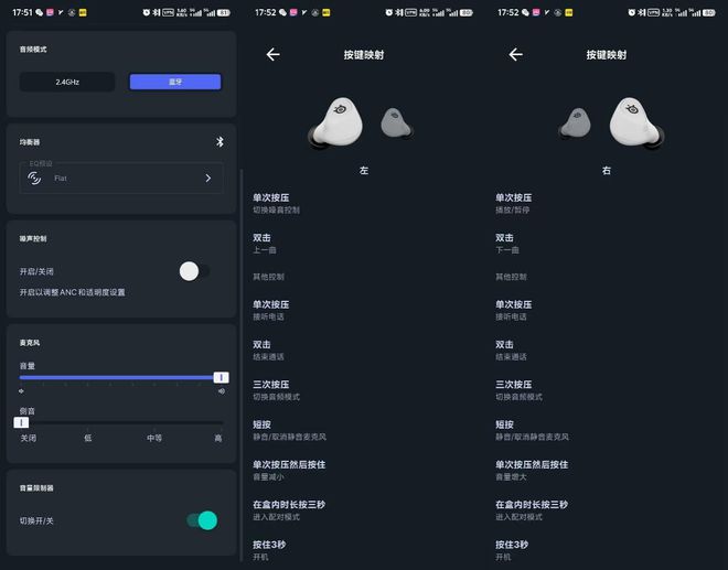 模耳机荣获“游戏耳机 编辑推荐”奖凯时尊龙人生赛睿寒冰游戏豆真无线双(图4)