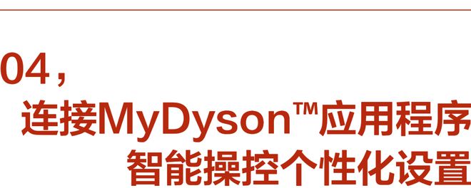年就要声色全开尊龙凯时网站新(图8)